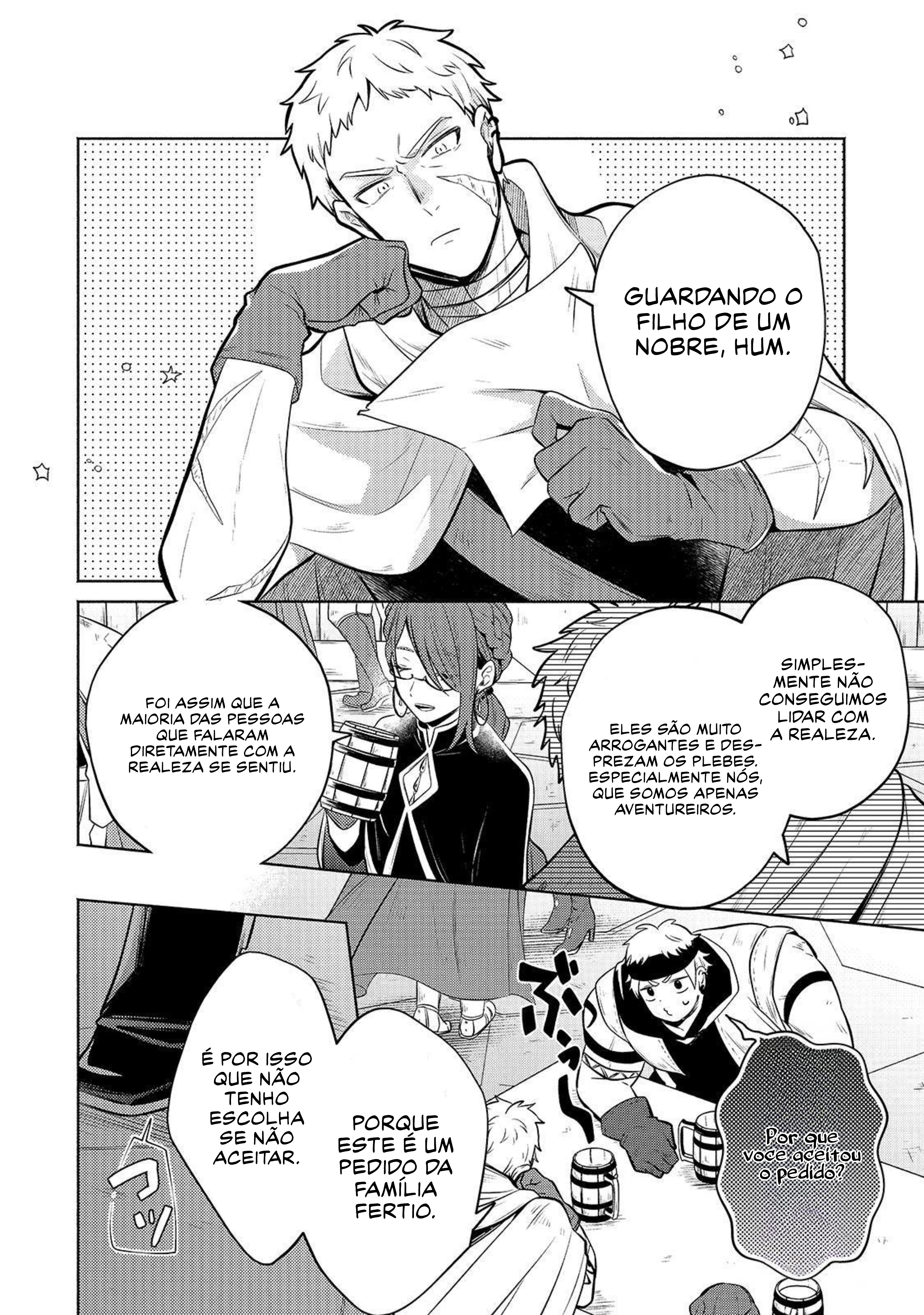 Okiraku Ryoushu no Tanoshii Ryouchi Bouei ~Seisan-kei Majutsu de Na mo na Kimura wo Saikyou no Jousai Toshi ni~ Vol. 1 Ch. 4 第3页