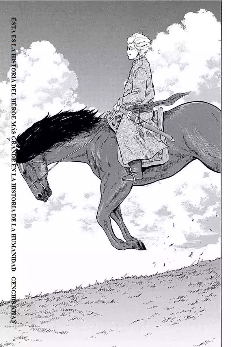 Horizon Vol. 1 Ch. 4 第2页
