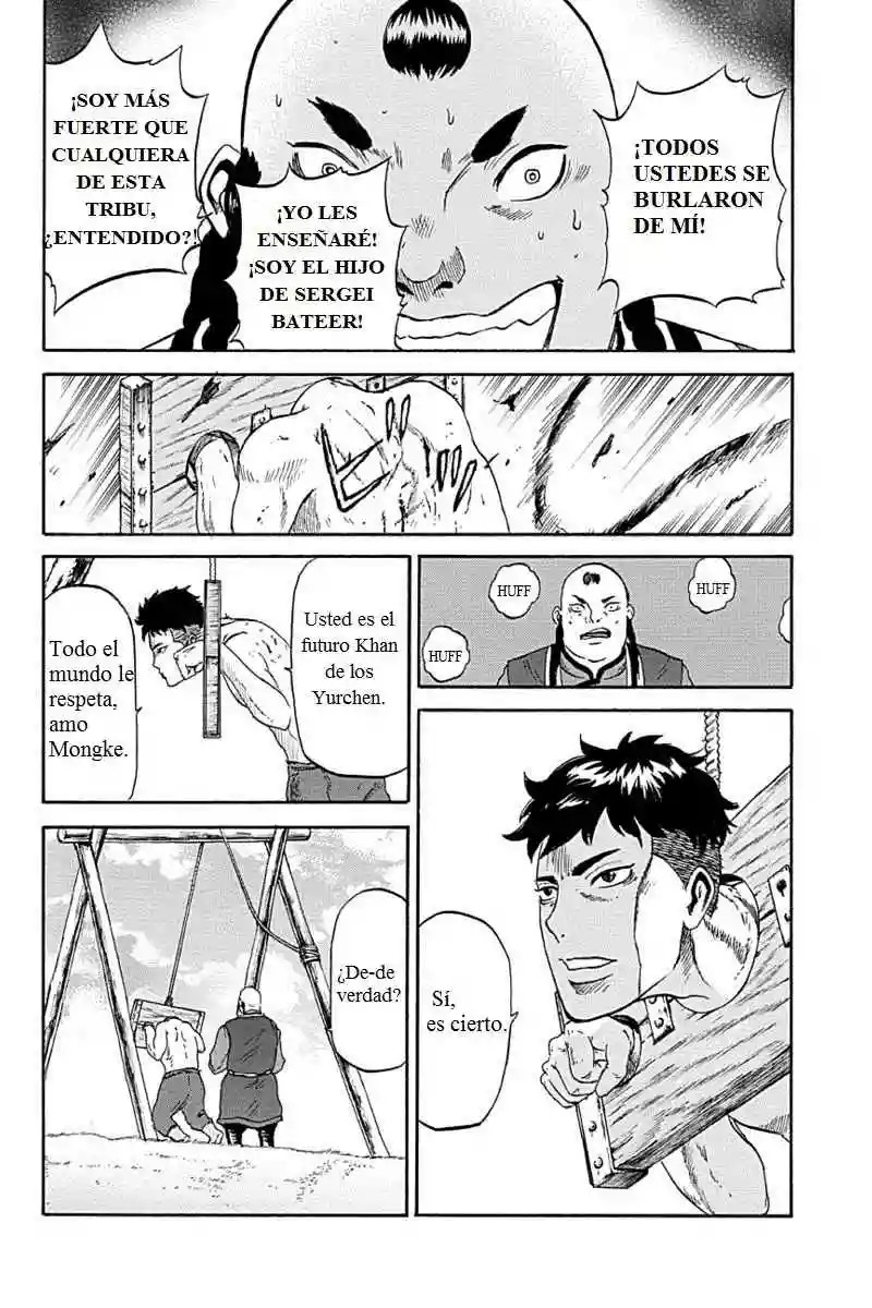 Horizon Vol. 1 Ch. 4 第7页