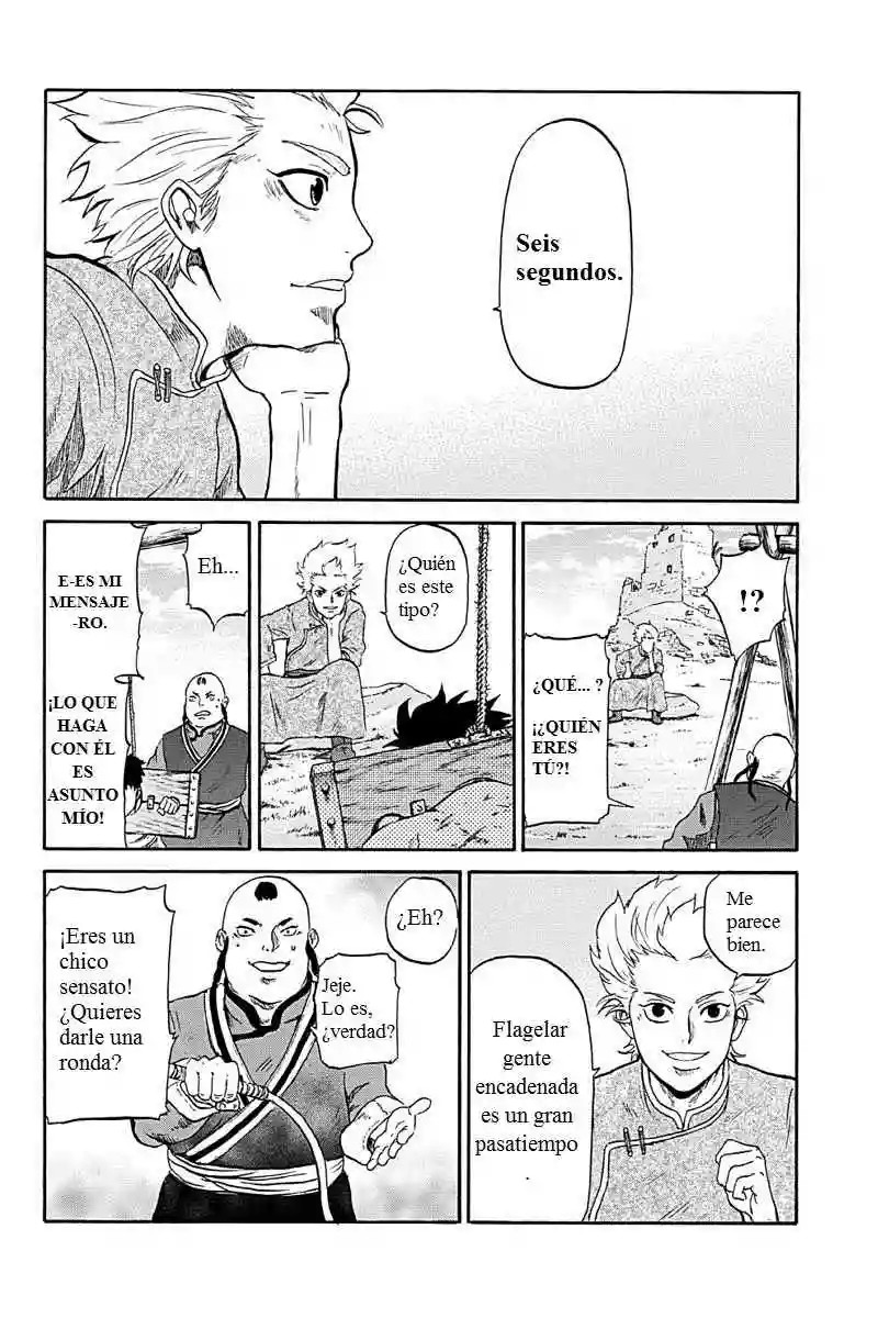 Horizon Vol. 1 Ch. 4 第9页