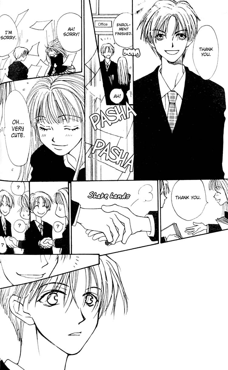 Mekakushi no Kuni Vol. 1 Ch. 3 第11页