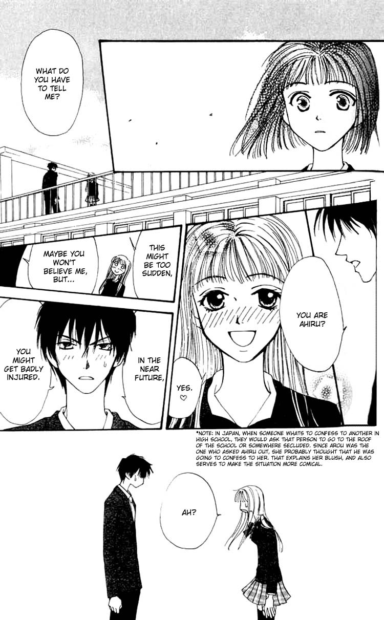 Mekakushi no Kuni Vol. 1 Ch. 3 第16页