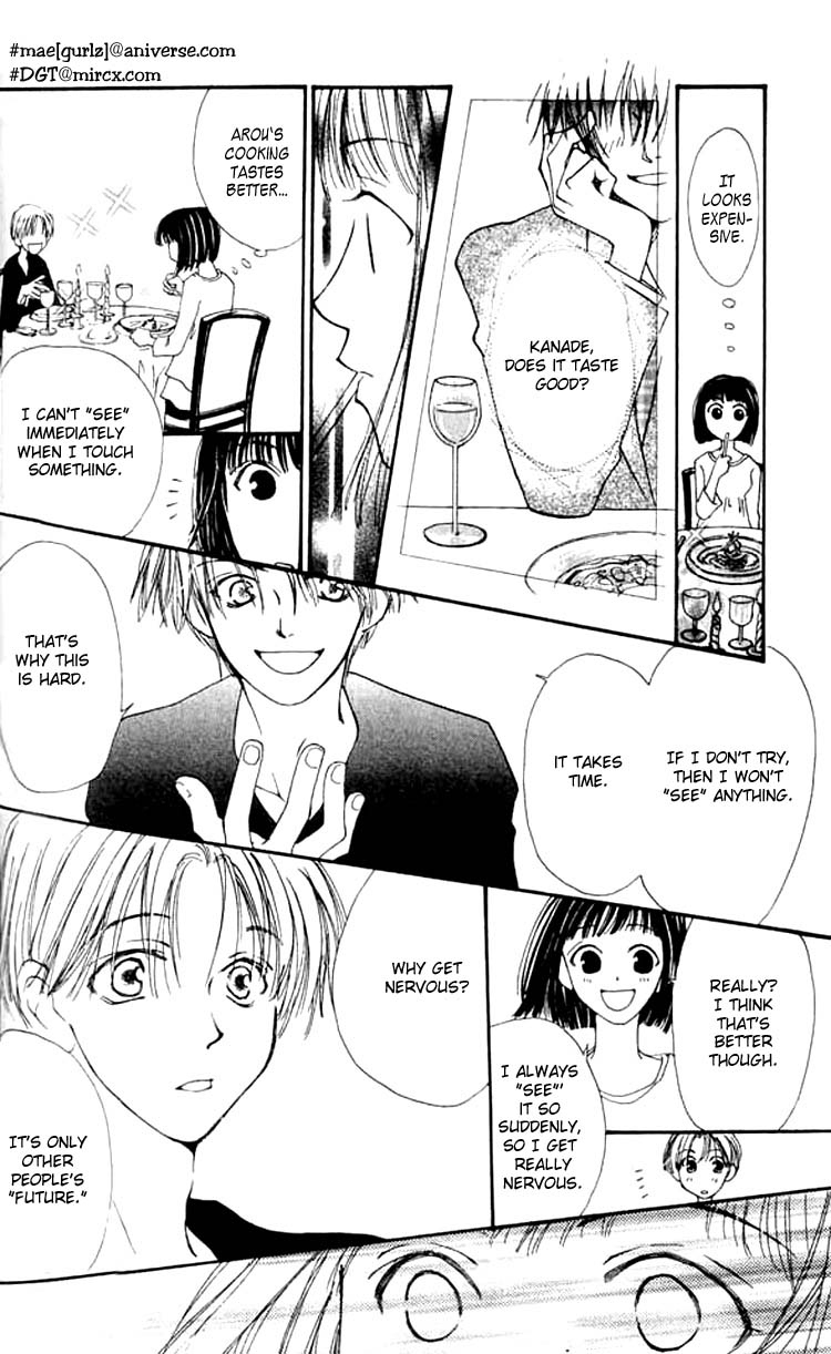Mekakushi no Kuni Vol. 1 Ch. 3 第25页