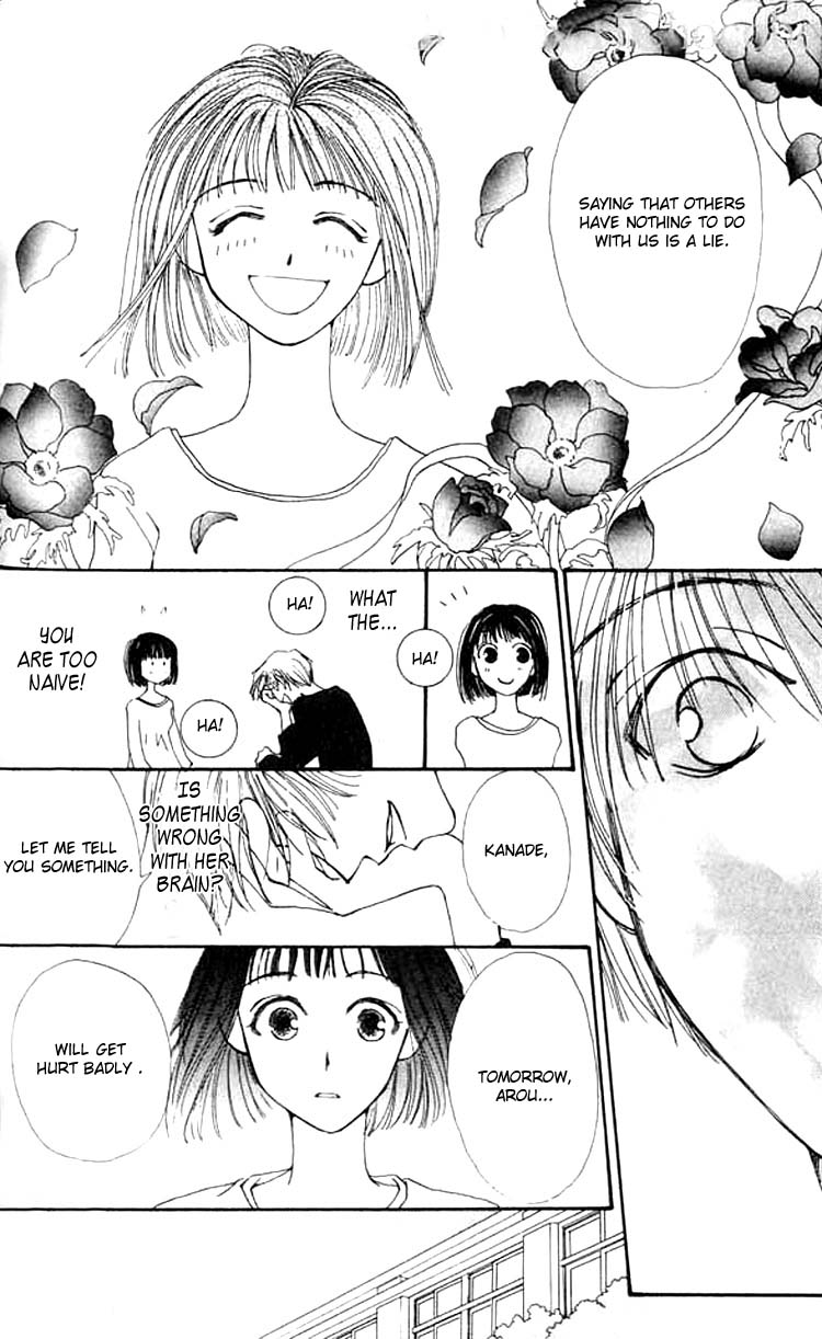 Mekakushi no Kuni Vol. 1 Ch. 3 第27页