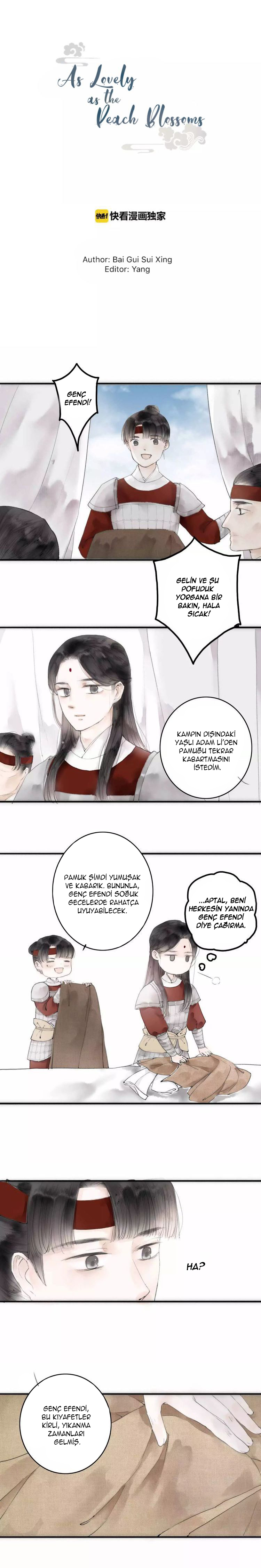 As Lovely as the Peach Blossoms Ch. 2 第2页