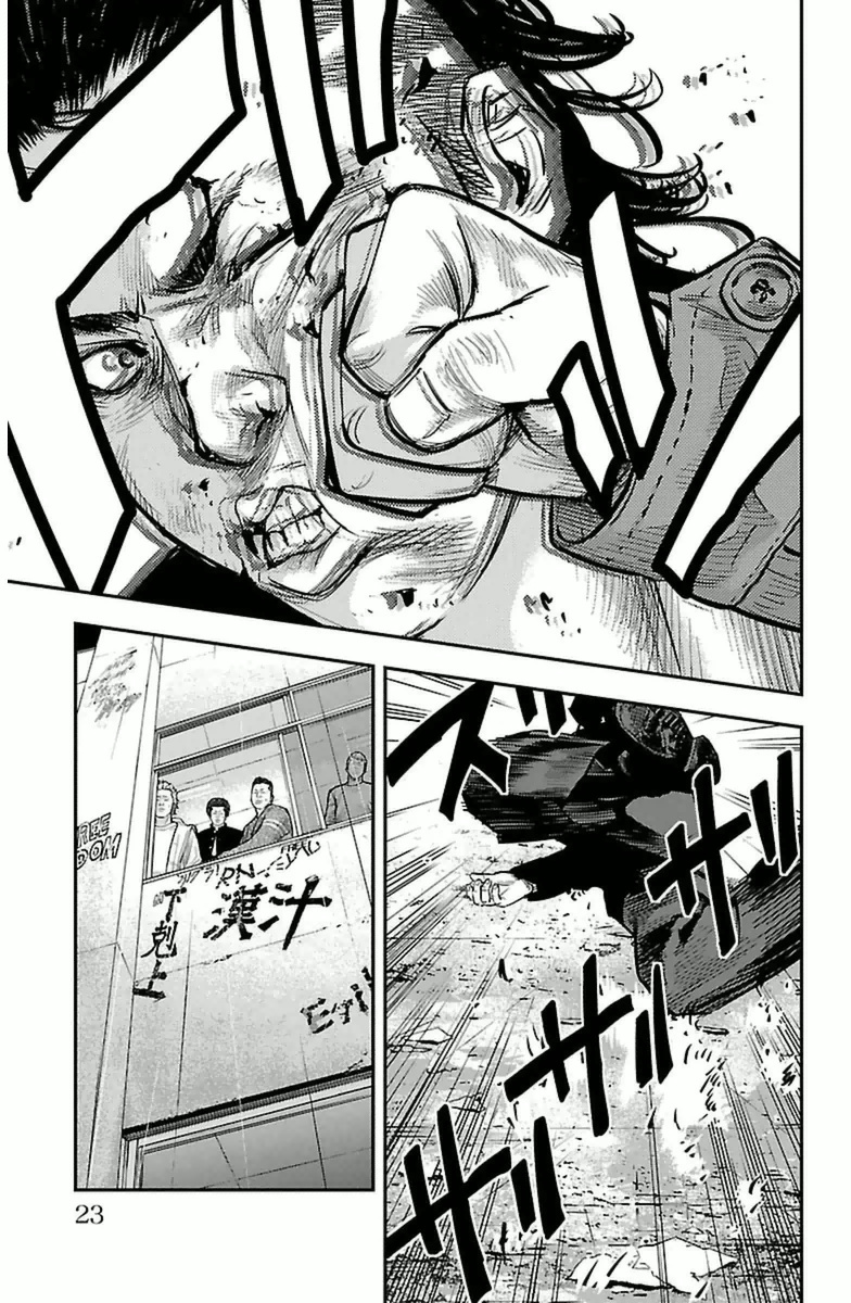 Crows ZERO II - Suzuran x Housen Escola Só Para Meninos Suzuran 第27页