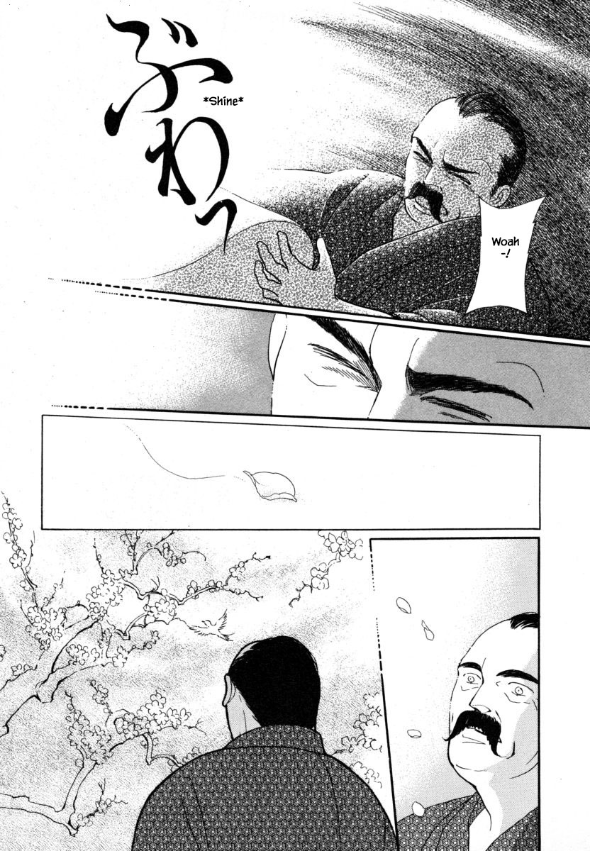 Uryuudou Yumebanashi Ch. 4 第15页