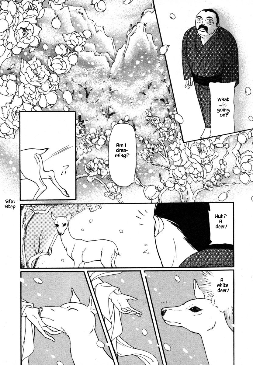 Uryuudou Yumebanashi Ch. 4 第16页
