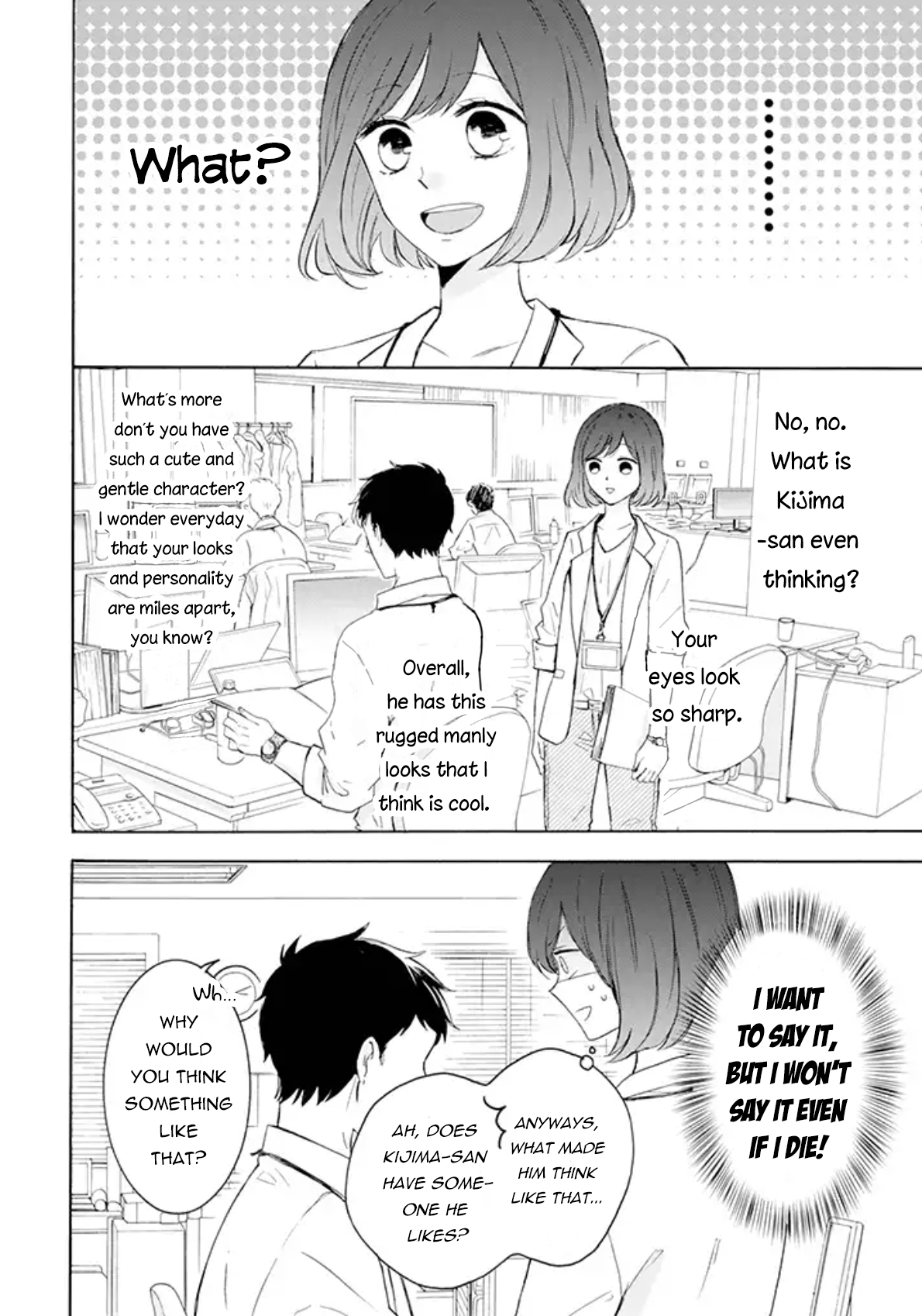 Kijima-san & Yamada-san 第2页