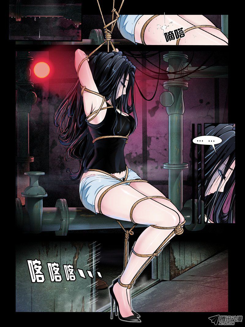 Resentment 第6页