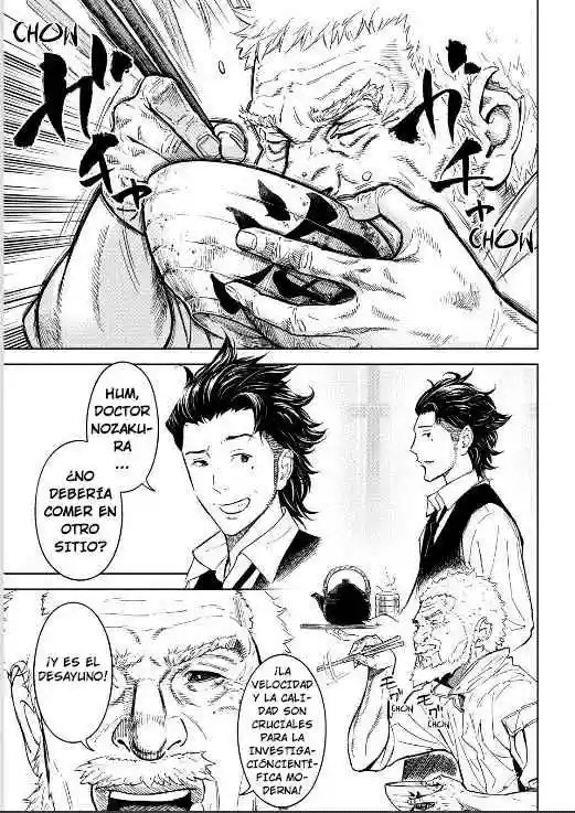 Okitenemuru Vol. 1 Ch. 2 第2页