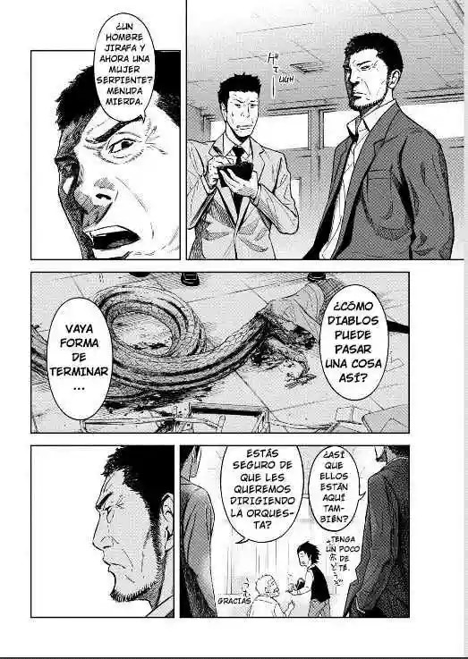 Okitenemuru Vol. 1 Ch. 2 第4页