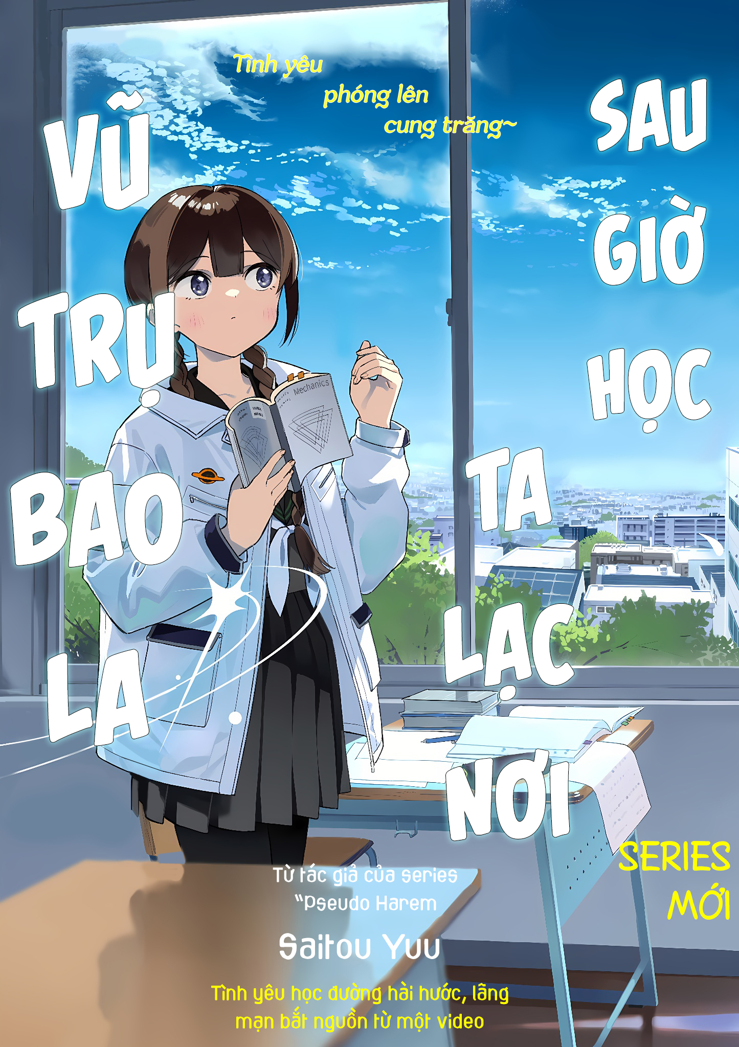 Houkago, Bokura wa Uchuu ni Madou Vụ nổ 第2页