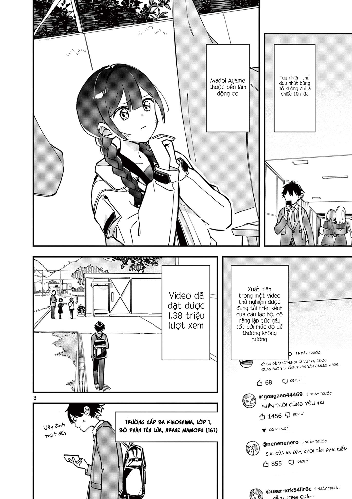 Houkago, Bokura wa Uchuu ni Madou Vụ nổ 第4页