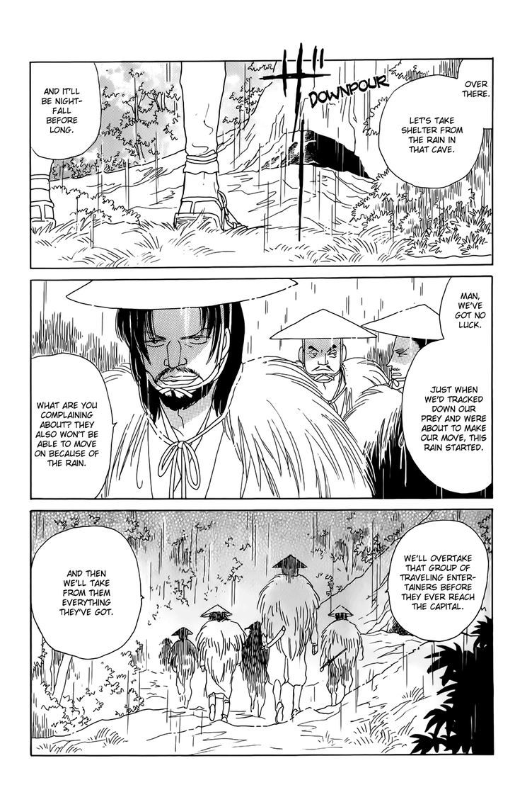 Otogi Moyou Ayanishiki Futatabi Ch. 2 第1页