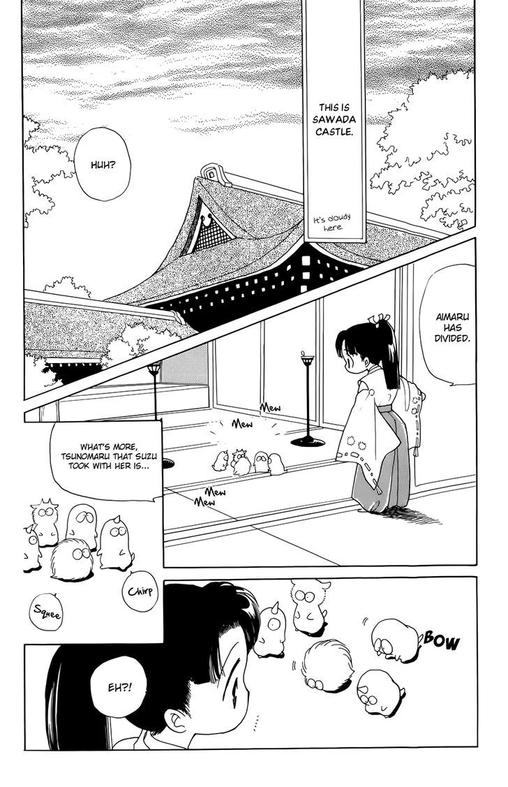 Otogi Moyou Ayanishiki Futatabi Ch. 2 第2页