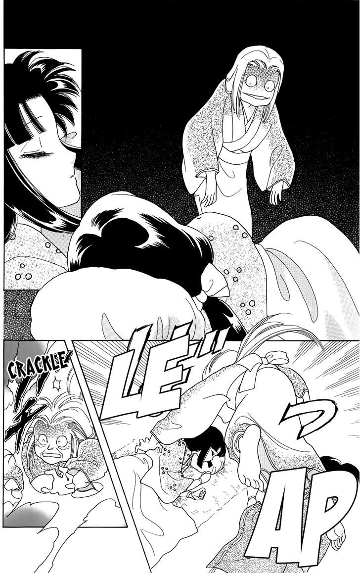 Otogi Moyou Ayanishiki Futatabi Ch. 2 第11页