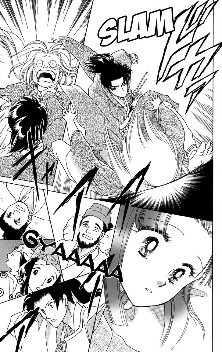 Otogi Moyou Ayanishiki Futatabi Ch. 2 第13页
