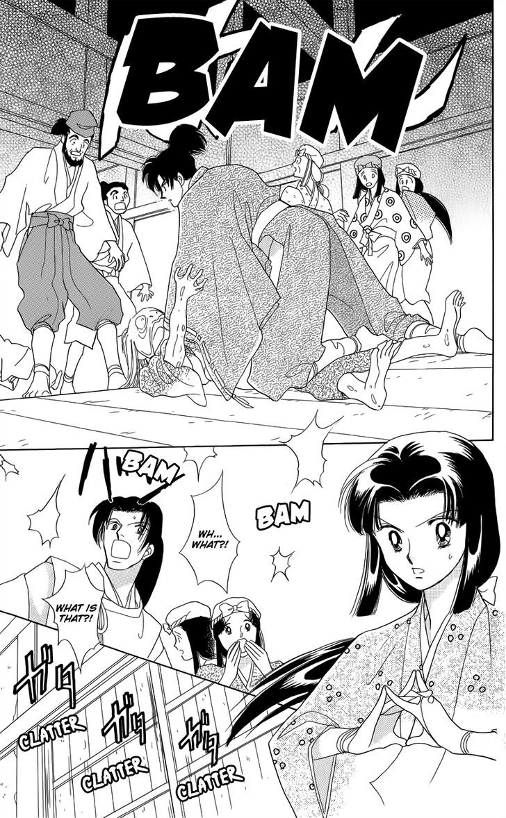 Otogi Moyou Ayanishiki Futatabi Ch. 2 第21页