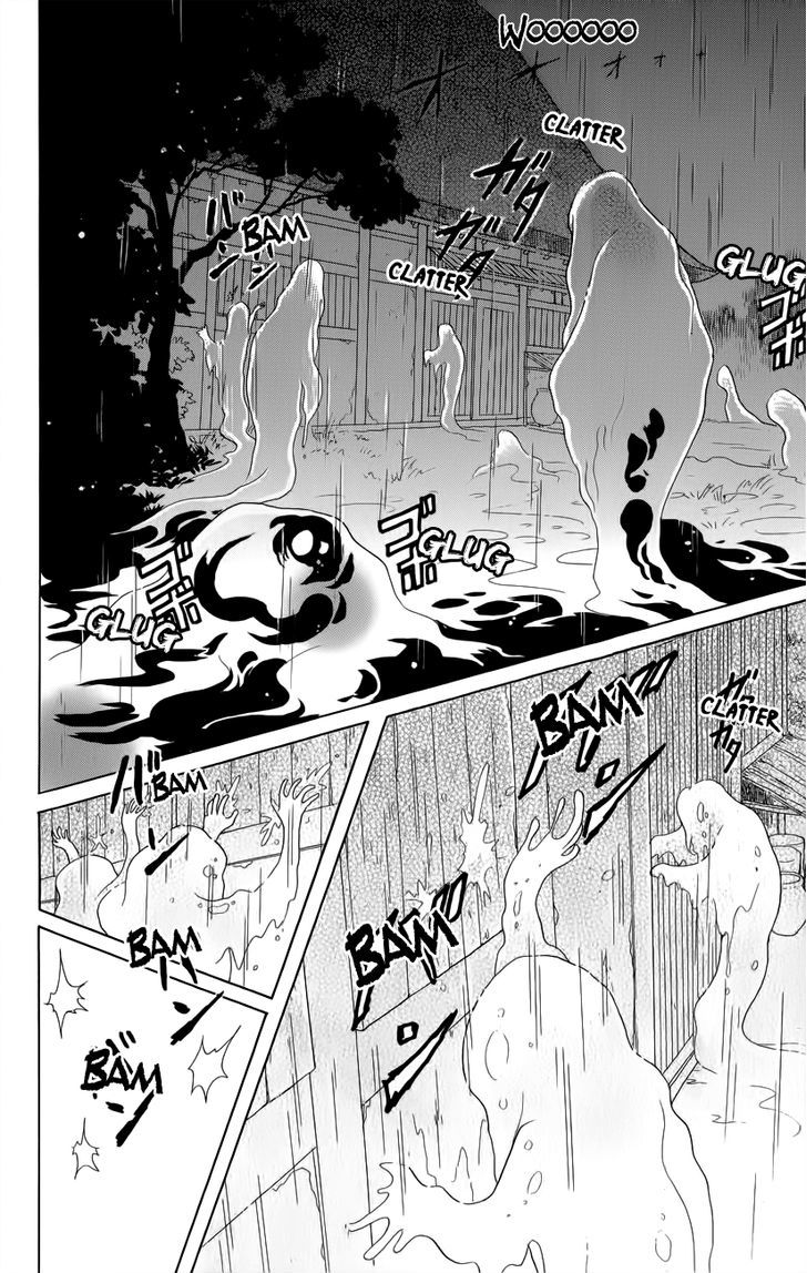 Otogi Moyou Ayanishiki Futatabi Ch. 2 第22页