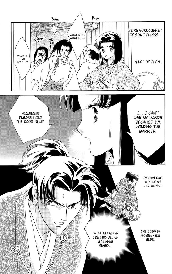 Otogi Moyou Ayanishiki Futatabi Ch. 2 第23页