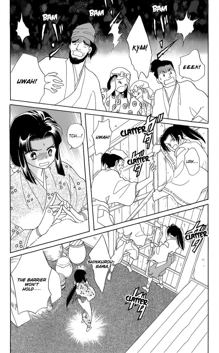 Otogi Moyou Ayanishiki Futatabi Ch. 2 第24页