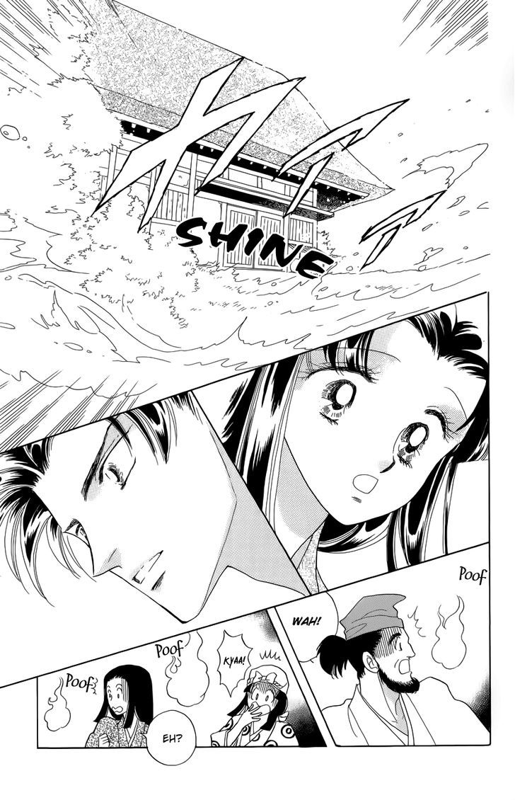 Otogi Moyou Ayanishiki Futatabi Ch. 2 第27页