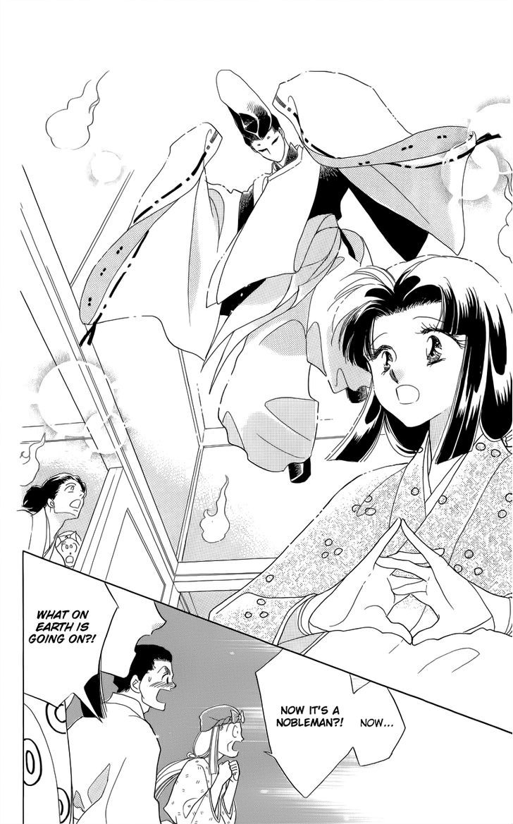 Otogi Moyou Ayanishiki Futatabi Ch. 2 第28页