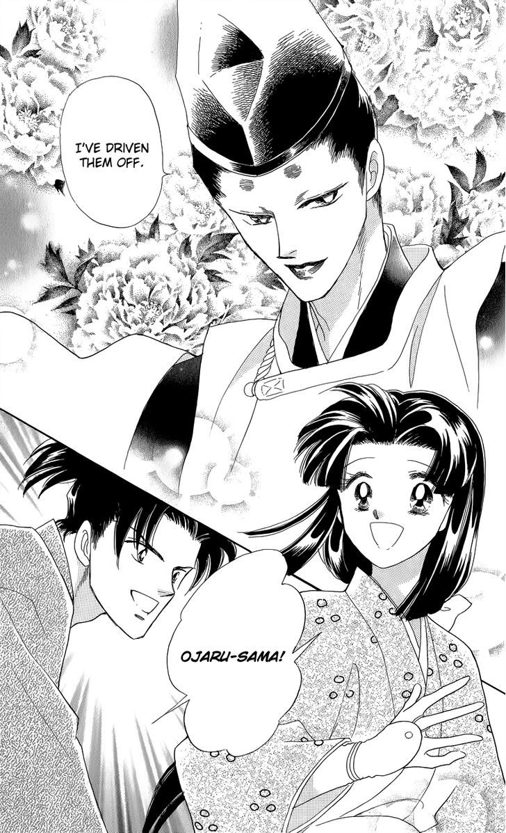 Otogi Moyou Ayanishiki Futatabi Ch. 2 第29页