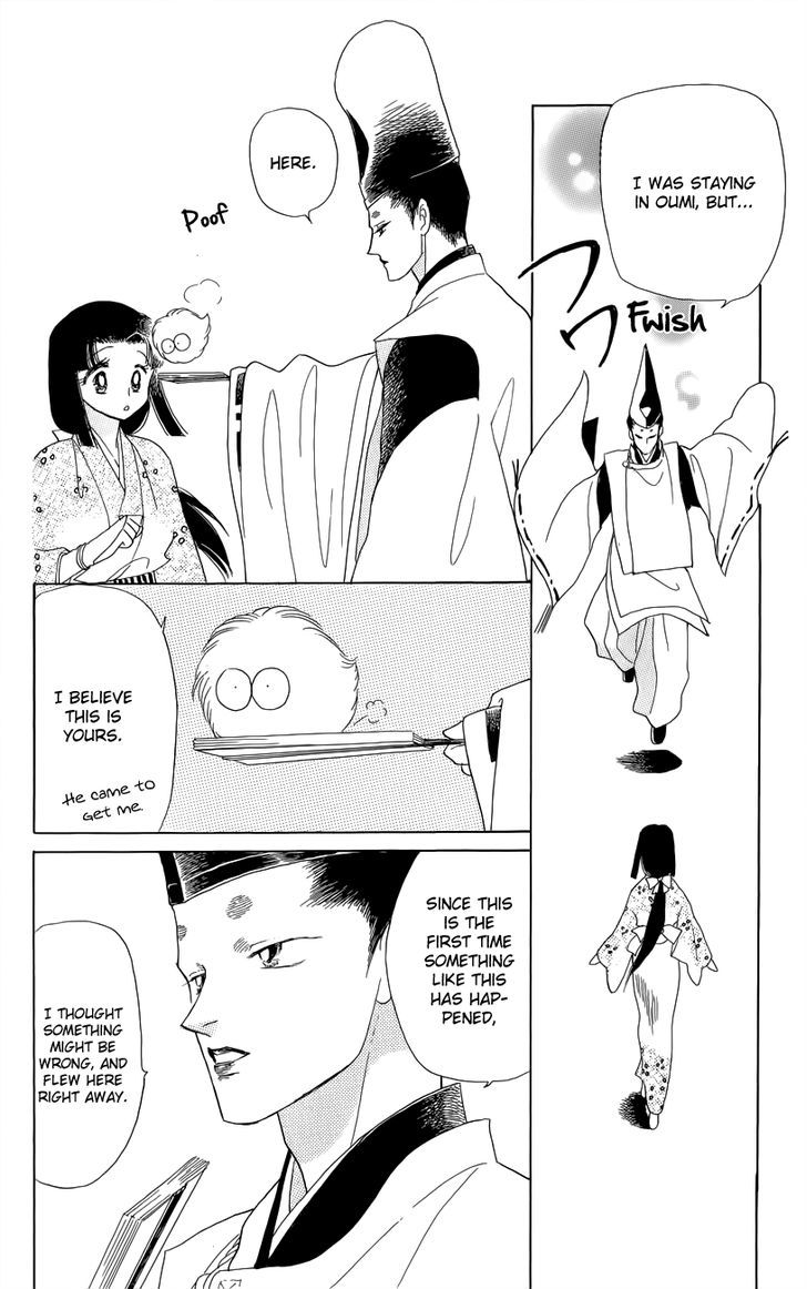 Otogi Moyou Ayanishiki Futatabi Ch. 2 第30页