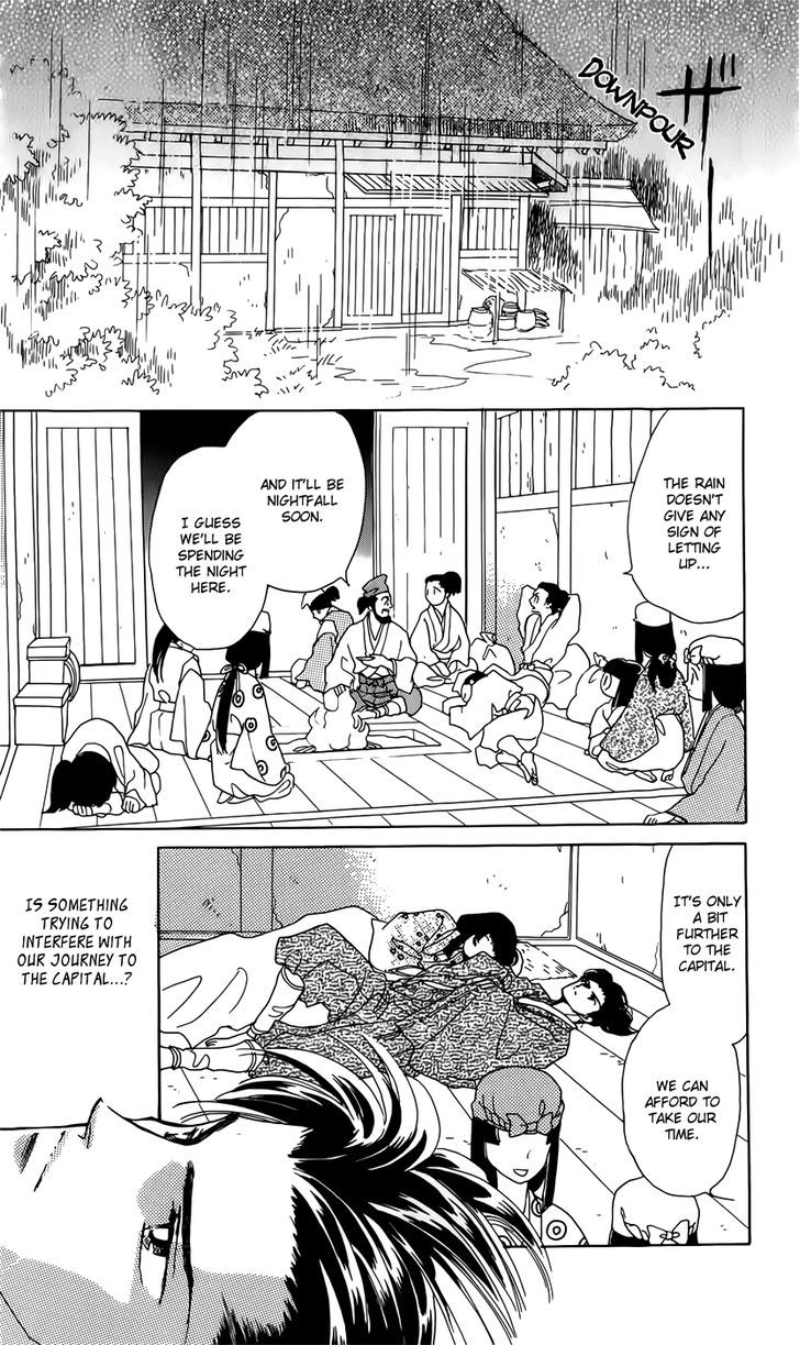 Otogi Moyou Ayanishiki Futatabi Ch. 2 第4页