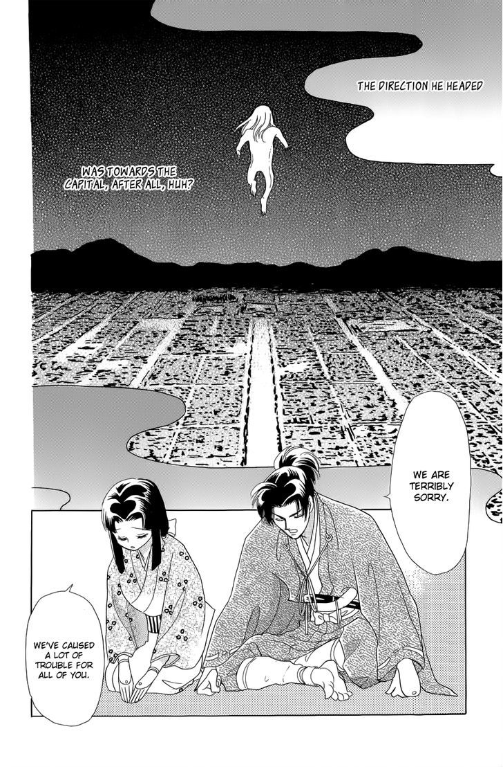 Otogi Moyou Ayanishiki Futatabi Ch. 2 第34页