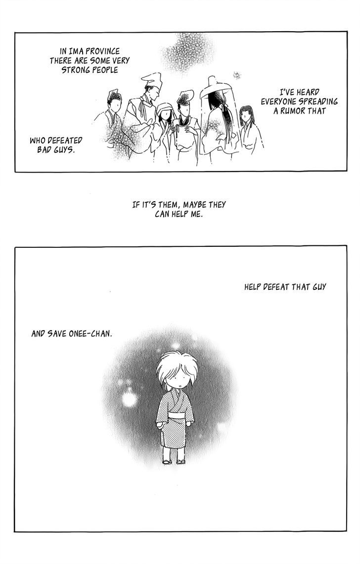 Otogi Moyou Ayanishiki Futatabi Ch. 2 第38页