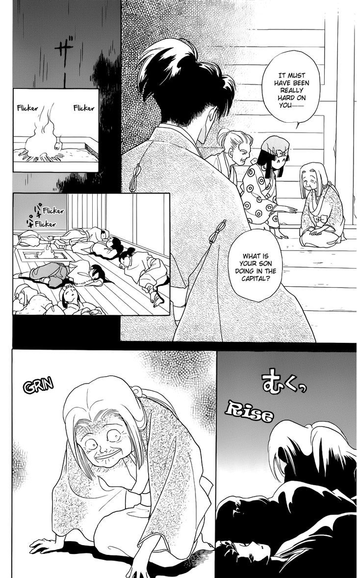 Otogi Moyou Ayanishiki Futatabi Ch. 2 第10页