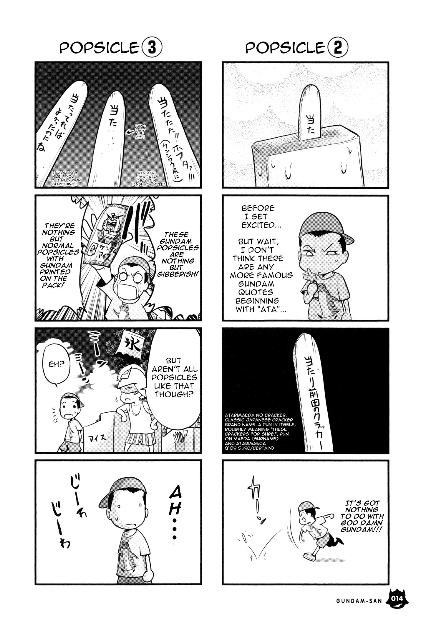 Mr. Mobile Suit Gundam Vol. 7 Ch. 1 第11页