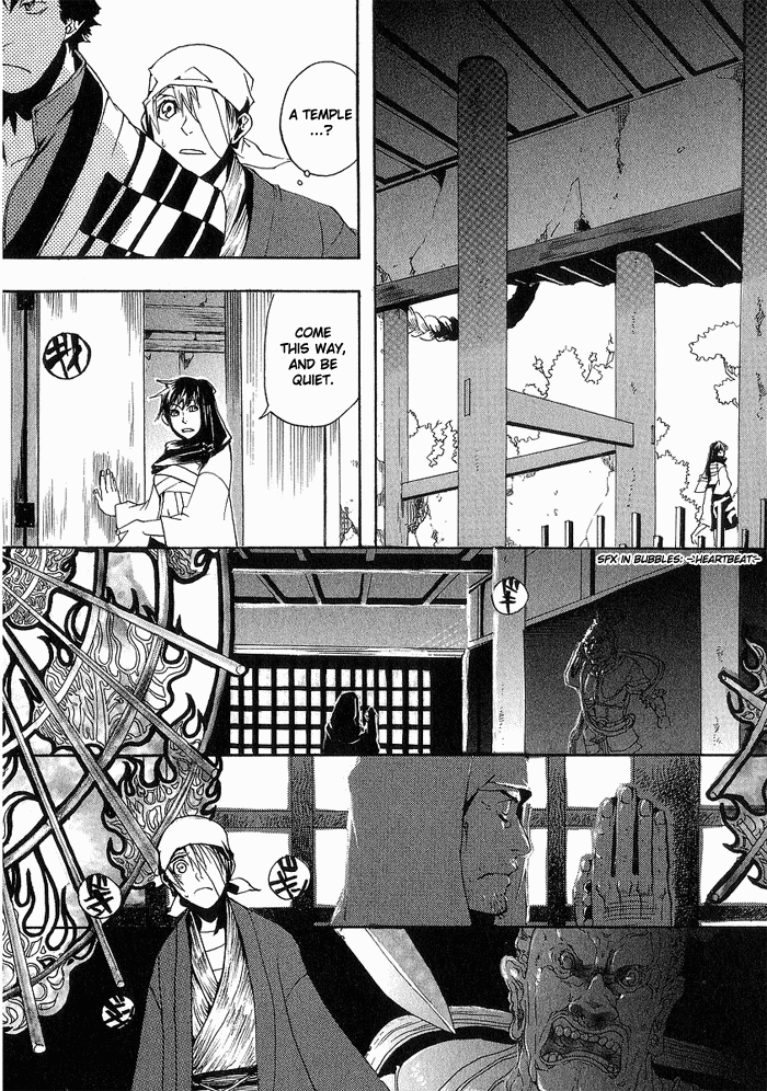 Amatsuki The Distant Capital 第24页