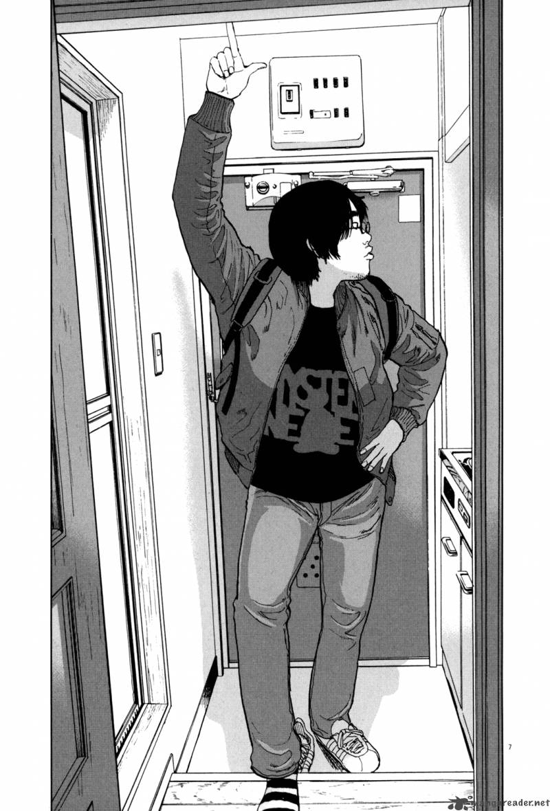 I Am a Hero 第7页