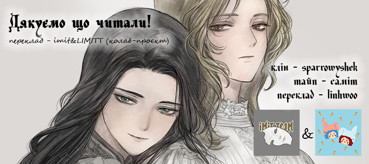 Getting to Know Grace Пролог 第29页