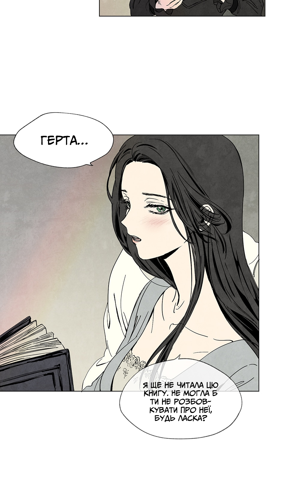 Getting to Know Grace Пролог 第6页