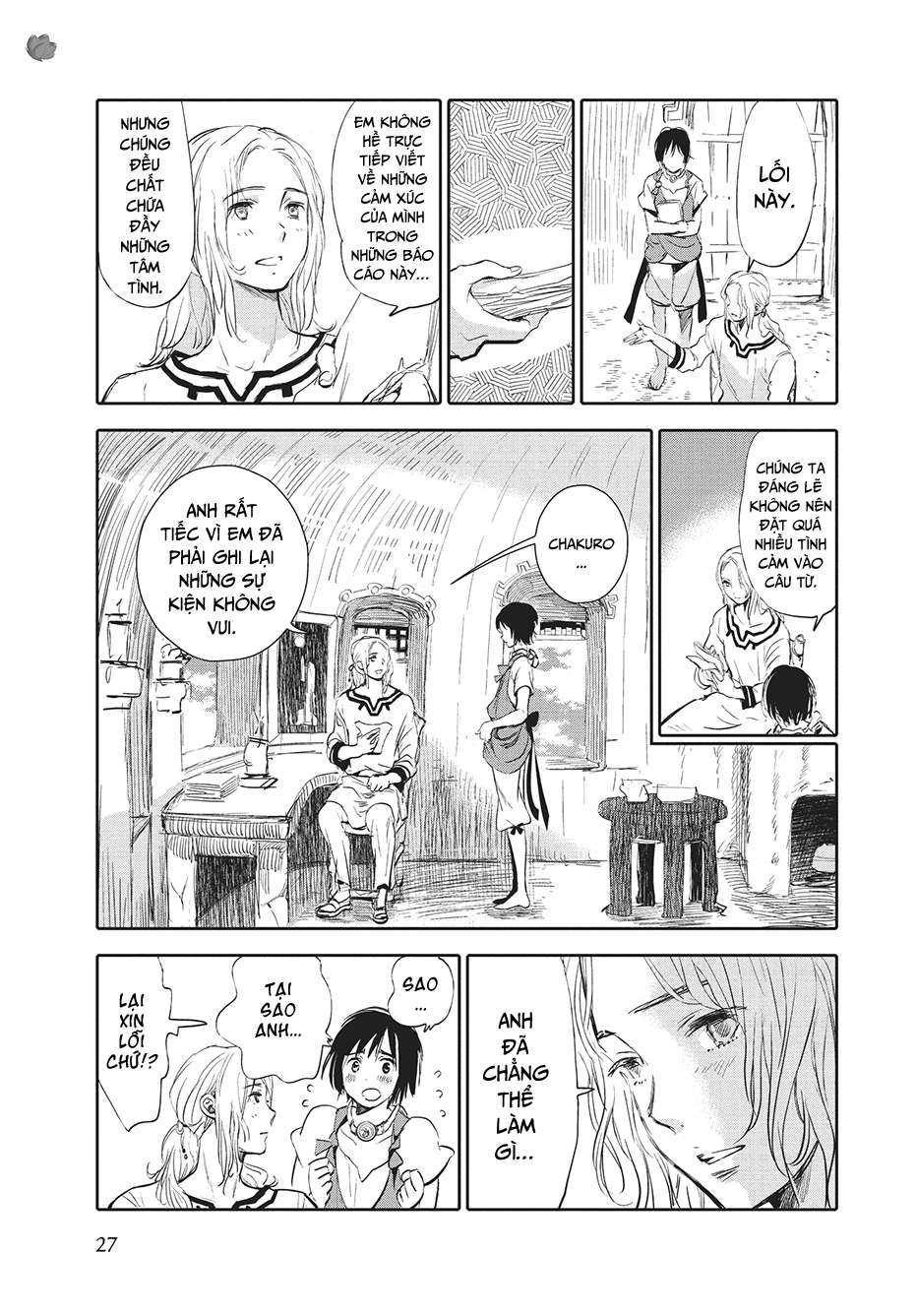 Kujira no Kora wa Sajou ni Utau Chakuro của vùng Biển Cát 第27页