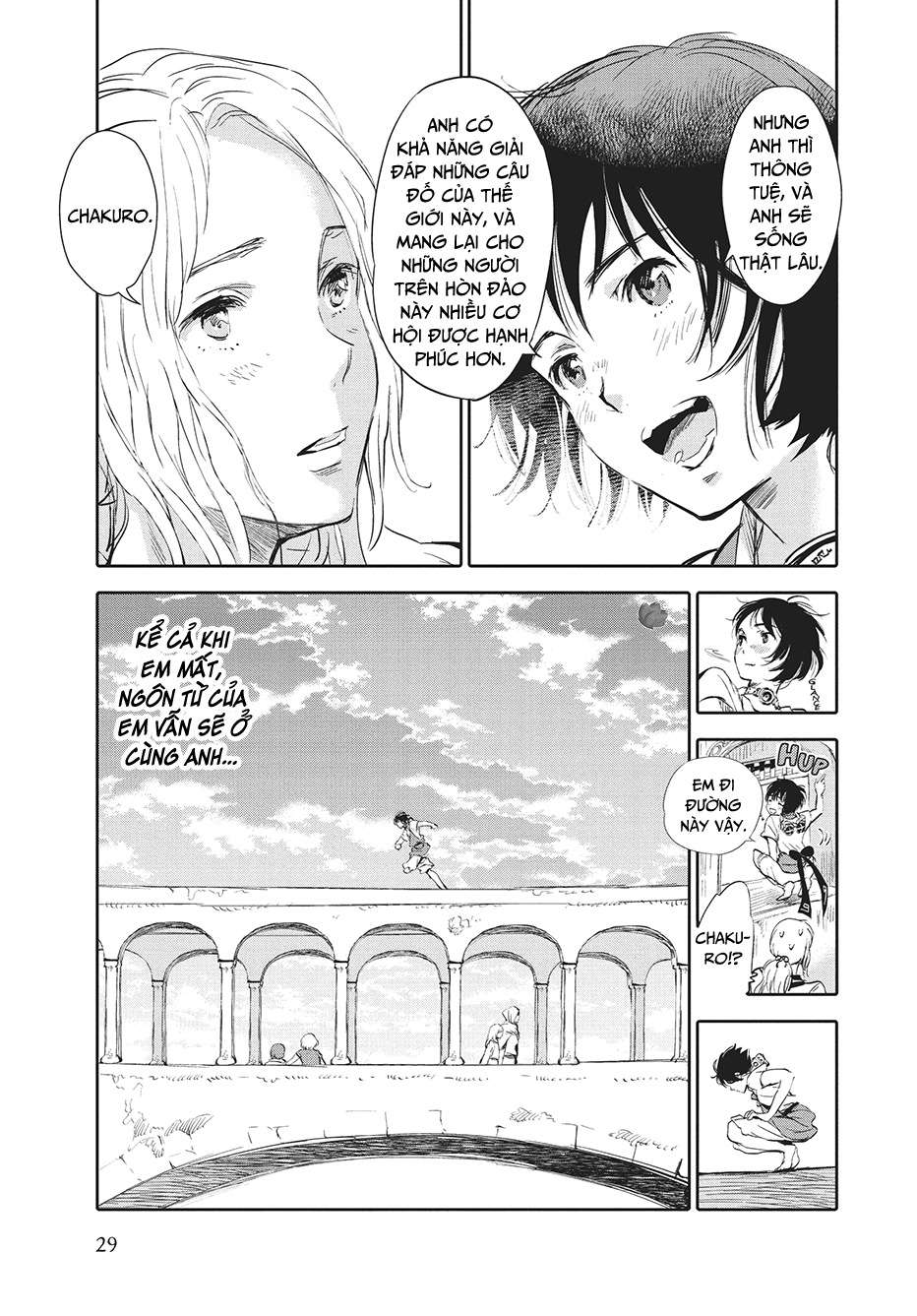Kujira no Kora wa Sajou ni Utau Chakuro của vùng Biển Cát 第29页