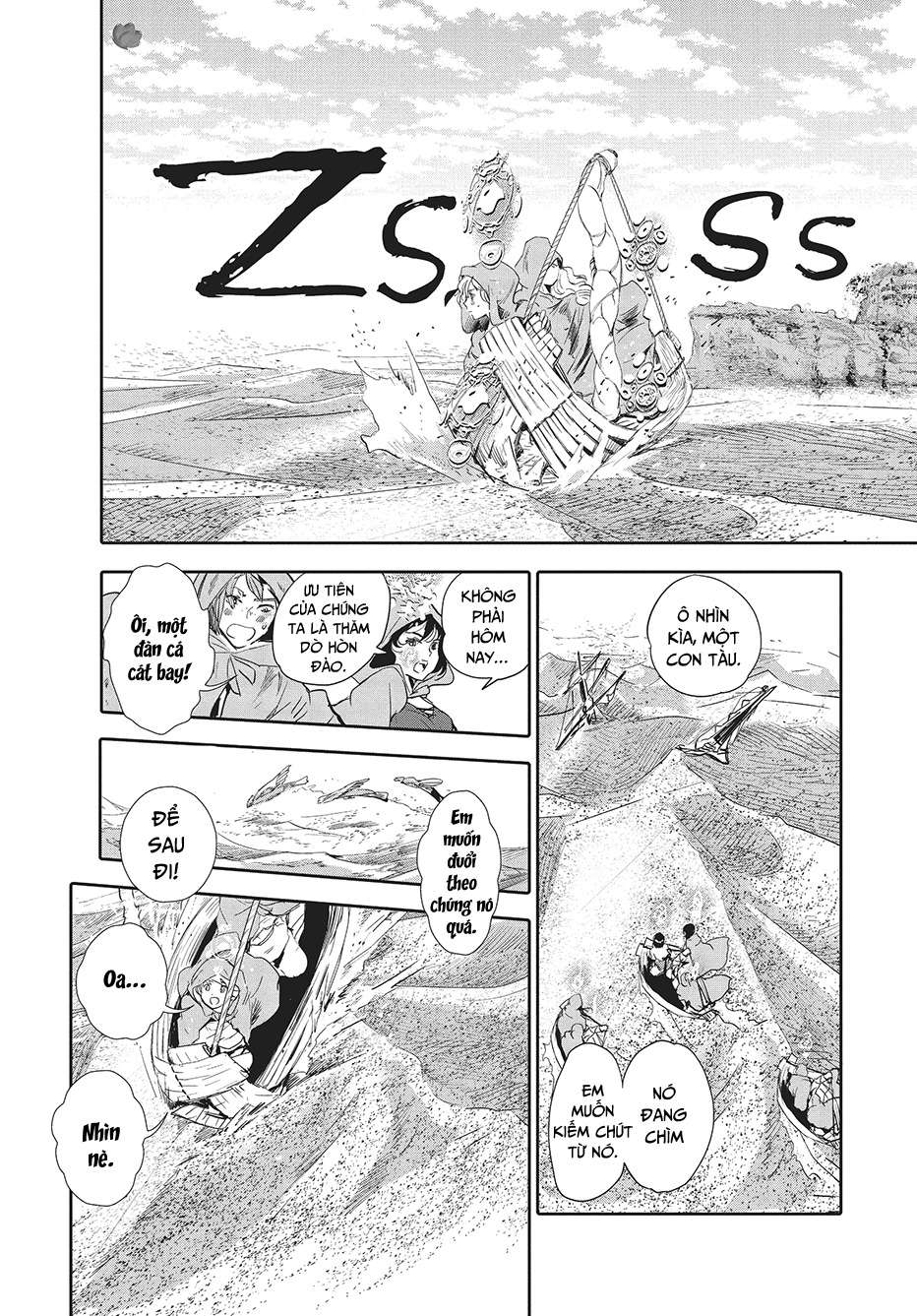 Kujira no Kora wa Sajou ni Utau Chakuro của vùng Biển Cát 第35页
