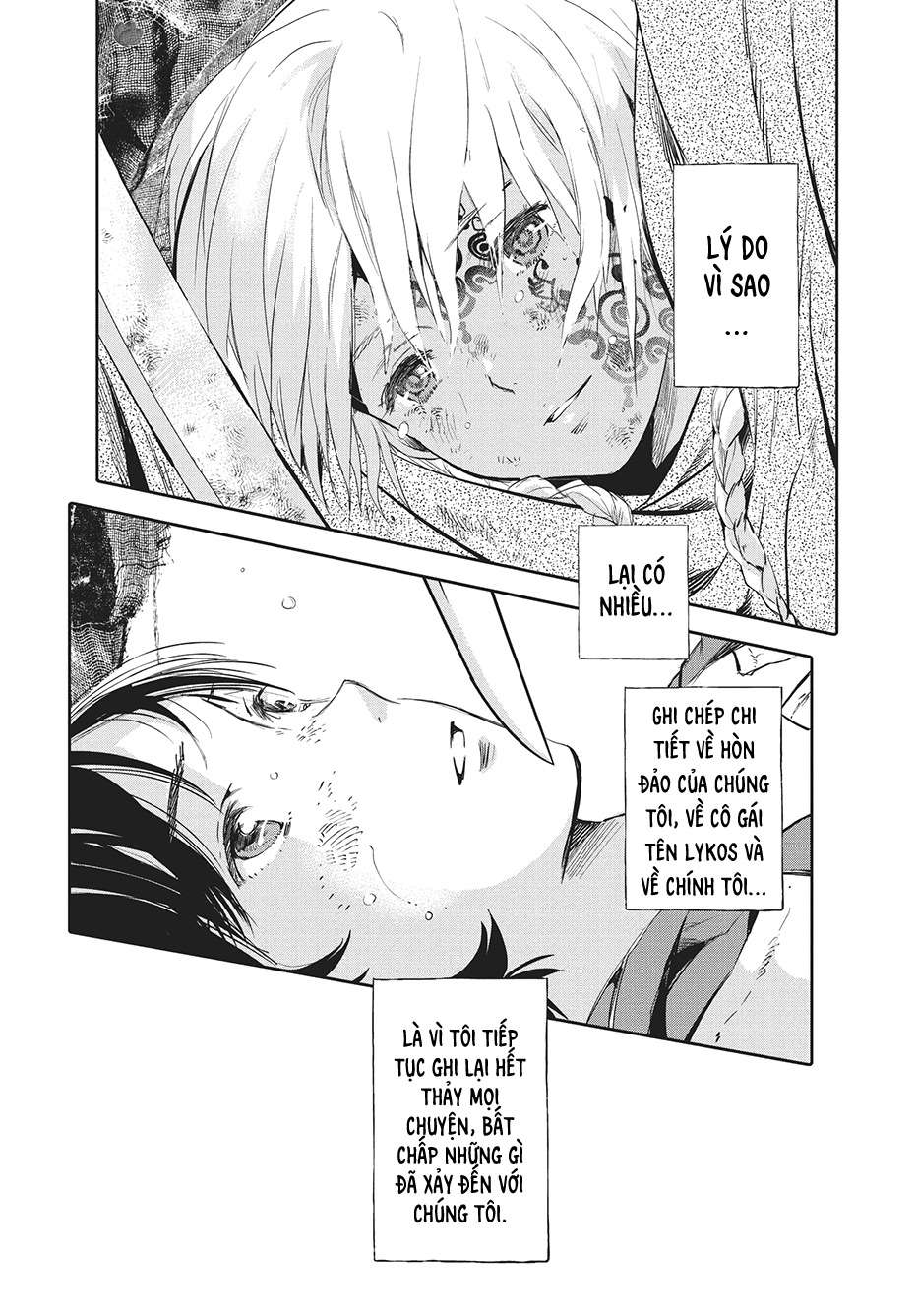 Kujira no Kora wa Sajou ni Utau Chakuro của vùng Biển Cát 第47页