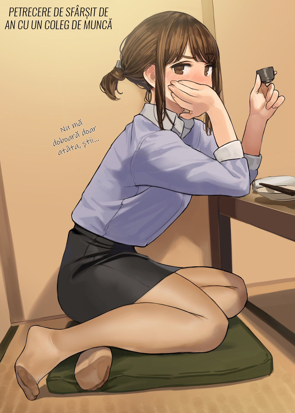 Ganbare, Douki-chan (Alt. Numbering) Petrecere de sfârșit de an cu un coleg de muncă 第1页
