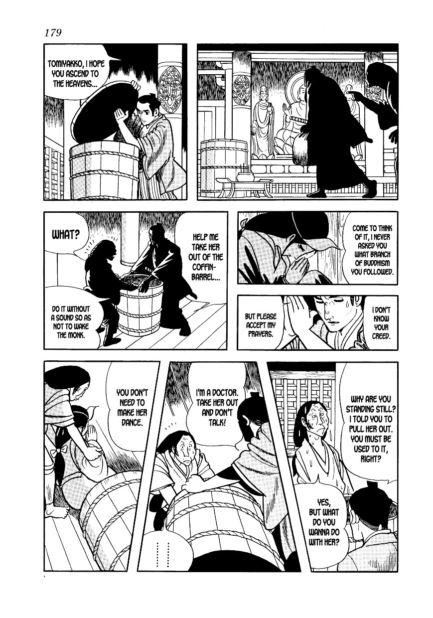 Hidamari no Ki The Autopsy 第7页