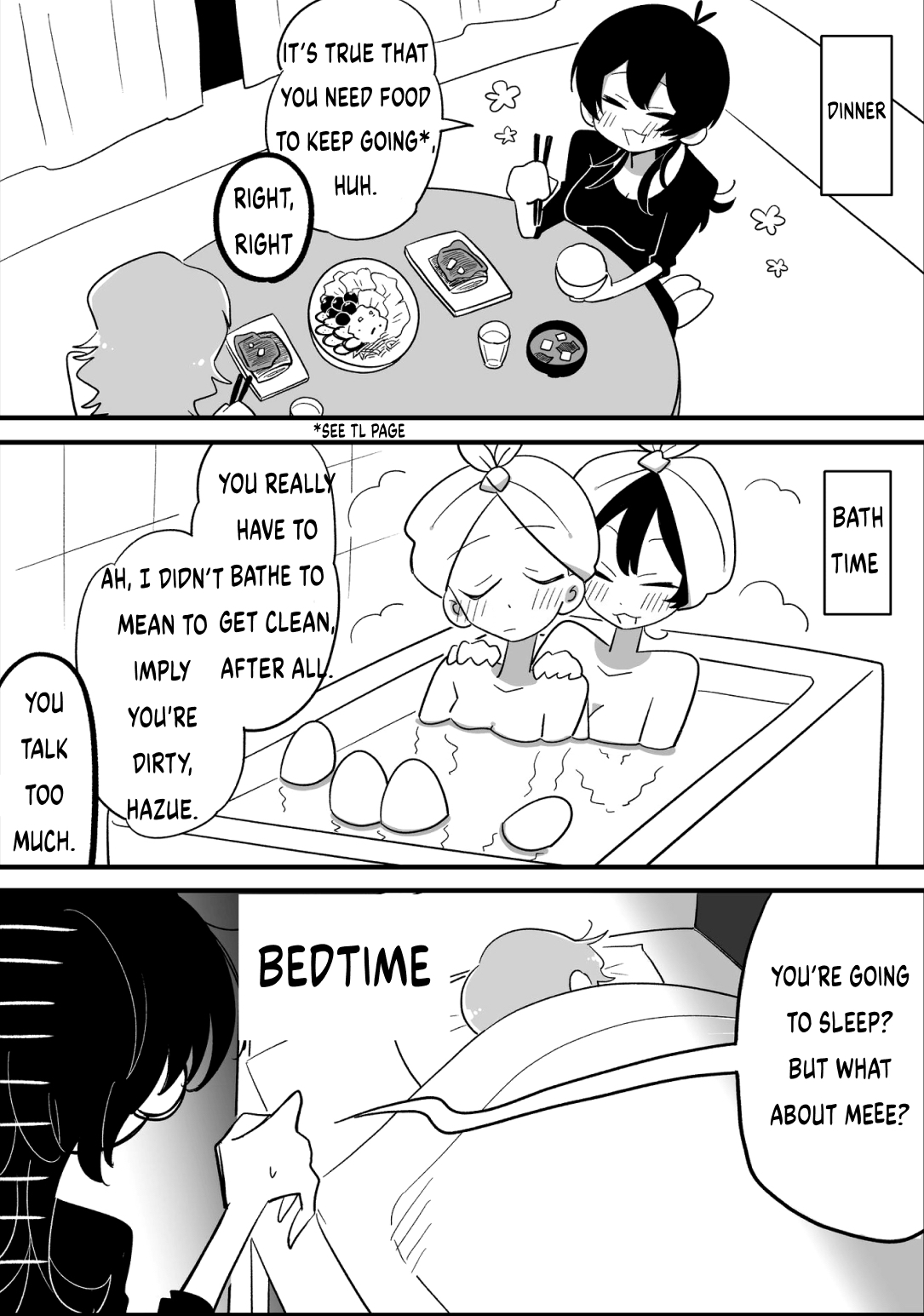 Hazue to Tsuyu Vol. 1 Ch. 1 第4页
