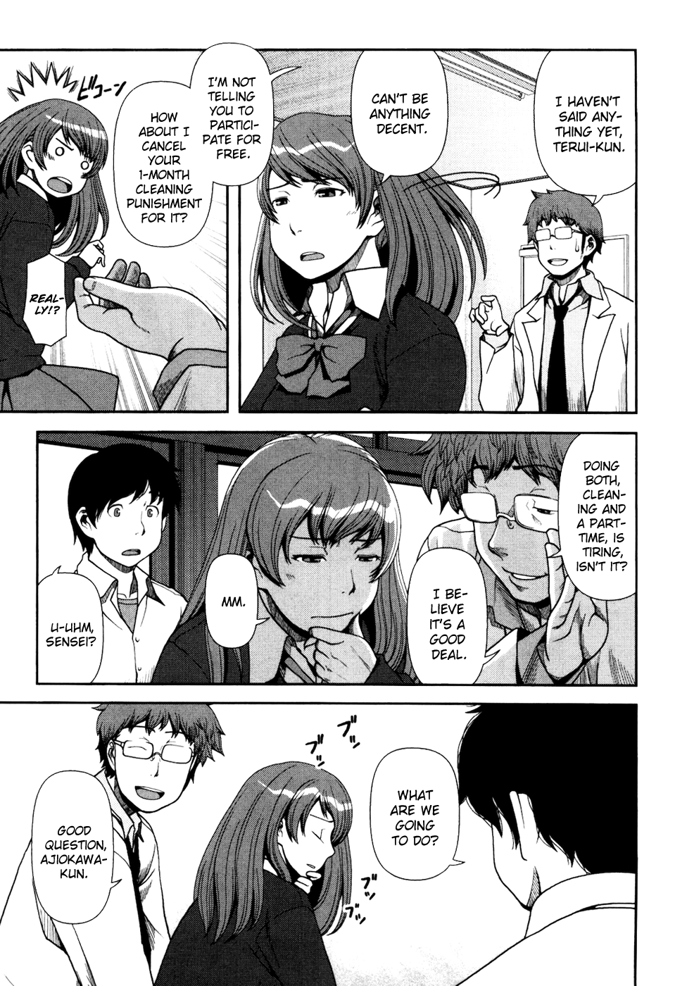 Uwagaki Getting Along is a Wonderful Thing 第14页