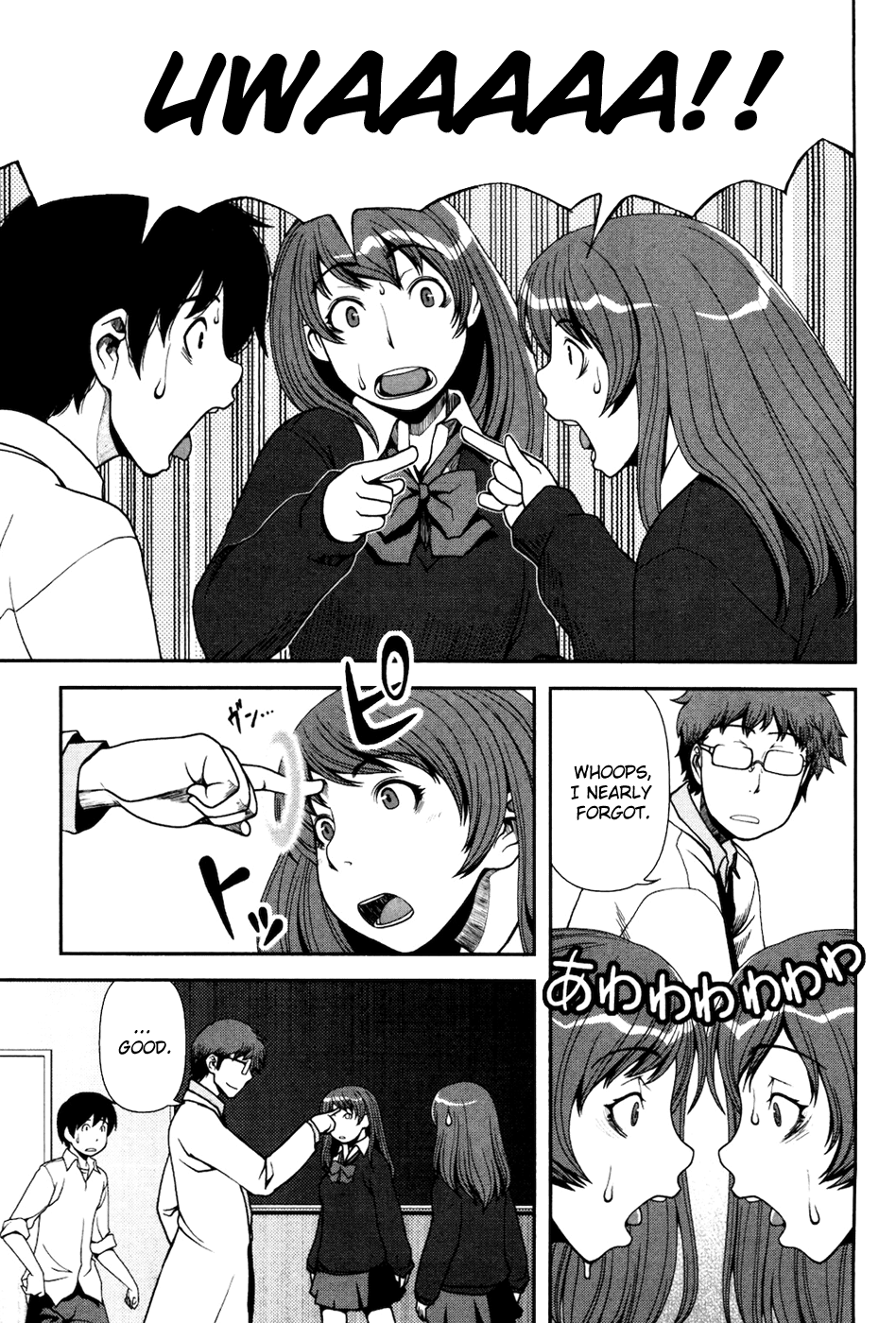 Uwagaki Getting Along is a Wonderful Thing 第19页
