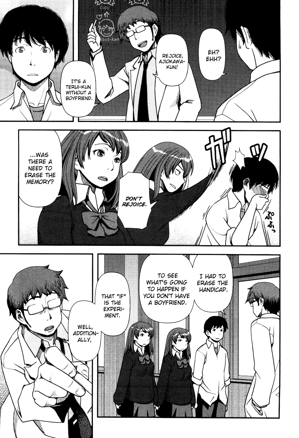 Uwagaki Getting Along is a Wonderful Thing 第21页