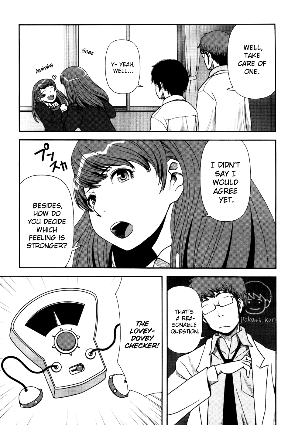 Uwagaki Getting Along is a Wonderful Thing 第25页